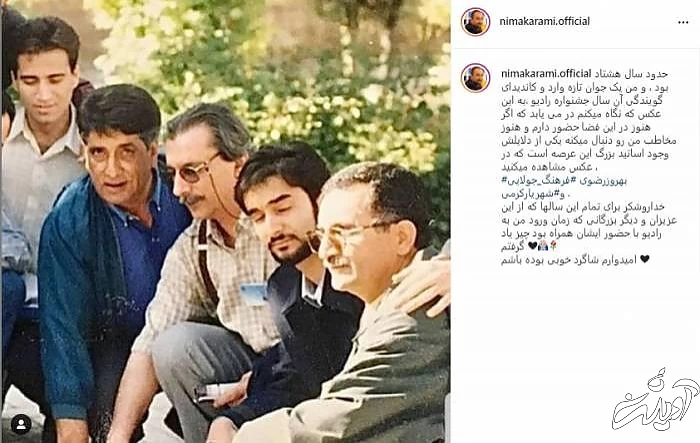 تولد بازیگران اینستاگرام بهرام رادان